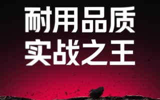 REDMI Note 15 Pro系列官宣下周见：号称“耐用品质 实战之王” !
