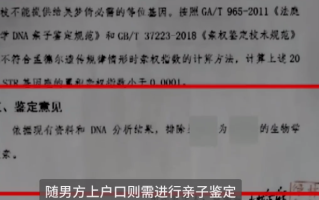 养儿5年发现非亲生 女方称不知情！直言：找孩子的生父太麻烦了，还不如我自己养 ！