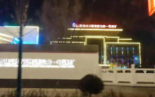 山西一煤矿发生事故致3死1伤：该煤矿因安全问题已多次被处罚 ！
