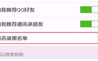 非对方朋友为什么还能发消息（为什么非好友可以发消息） ！