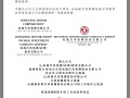 岚图汽车向港交所递交上市申请 汽车销量3年增长3倍 !