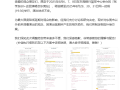 被指撞期高考 张学友东莞演唱会延期 补偿通告发布 ！