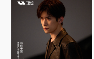 首位品牌代言人！理想汽车祝贺易烊千玺获金鸡奖最佳男主角奖 ！