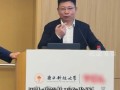 余承东称自己发烧38度仍坚持上班：自嘲意志力过强也是有问题 ！