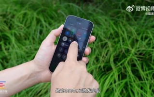 iPhone 17首发上手：Pro级屏幕下放 再换回16感觉很卡 !