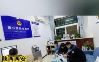 男子网购相机交2000元后民警秒上门：“客服”又以未收到定金为由，引诱继续转账 ！