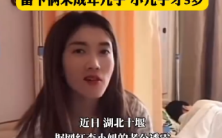 34岁抗癌网红“李小妞”去世：留下俩未成年儿子，其中小儿子才3岁 ！