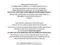 全球彻底火爆！继英国后 泡泡玛特暂停LABUBU韩国线下销售 !