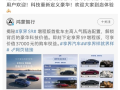 余承东：享界S9近一个月交付破4000台 尊界S800大定超5000台 ！