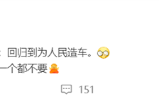 五菱总经理：今年回归到为人民造车 花里胡哨的都不要 ！