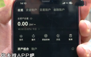小伙跟着网友投资30万一周归零：如今千里来寻人对方却都表示“不清楚” ！