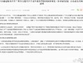 网友建议出租车司机要听懂粤语 还要过英语四级：官方回应了 !