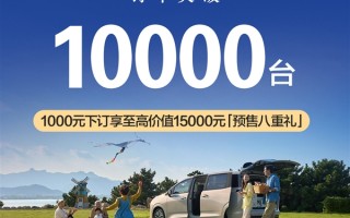 7.68万买最务实的家用MPV 五菱星光730订单突破10000台 !