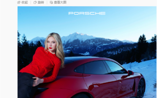 天才滑雪女神！奥运冠军谷爱凌成保时捷全球代言人 ！