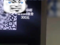 女子吃完饭看到300元停车费 酒店回应：1小时60元 一天封顶480元 !