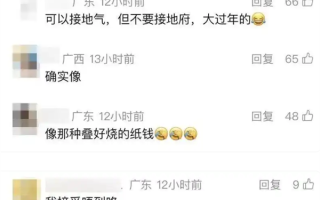 麦当劳春节新包装被指像祭祀用品 广东网友看了直摇头 客服回应 ！