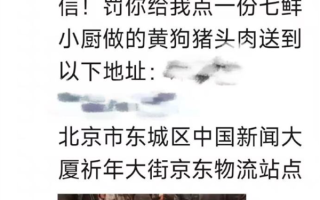 刘强东吐槽摄影师拍照太难看！在章泽天面前没了自信 !