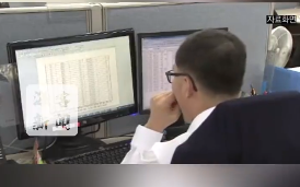 韩国一公司要求员工每天至少洗澡1次！网友炸锅：幼儿园吗？管那么多？