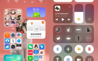 小米澎湃OS3 Beta体验：流畅度大升级 !