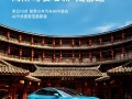 小米精英驾驶高阶驾驶培训来成都了 明日10点开启报名 !