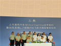 别克至境L7搭载Momenta R6飞轮大模型：机械车位也能辅助泊车 !