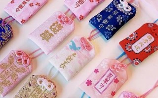 御守怎么佩戴（日本神社里祈福求的御守都有什么讲究）!