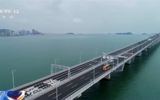 港珠澳大桥游试运营正式开通：两种预约方式 无需港澳通行证 ！