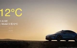 暴晒后比特斯拉低12℃！官方揭晓小米SU7防晒又隔热的秘诀 ！