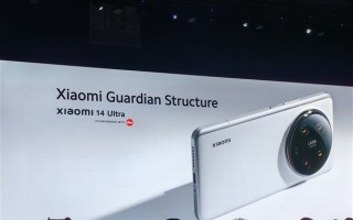 徕卡影像之王！小米14 Ultra海外发布：售价1499欧元超越iPhone 15 Pro ！