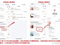 美团深夜回应订单退款未到账：已修复退款信息滞后问题 !