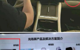 特斯拉劲敌！华为智选新车智界S7杀到：智能化拉满 ！