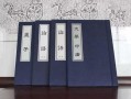 四书五经指的是哪四书（关于四书五经的基本内容介绍） ！