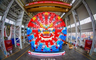世界最长海底高铁隧道重器！甬舟号盾构机涂装“瑞龙”下线 ！