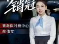保时捷女销冠再成半年度销冠 6月份卖出19台 称有望打破前两年的记录 ！