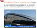 上海到北京仅需2.5小时！中国超导高速磁浮列车亮相：时速超150km后开始贴地飞行 !