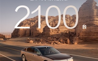 迈巴赫S级最强国产对手登场！尊界S800上市48小时大定超2100台 ！