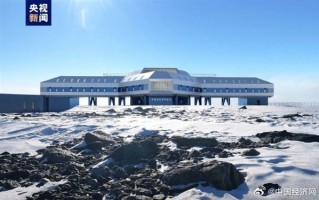 南极罗斯海新站主体工程建设全面启动：建成后可容纳80名考察人员 ！