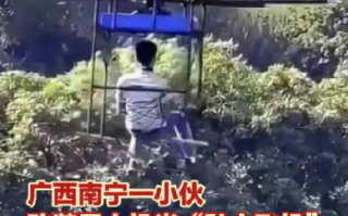小伙改装无人机当“私人飞机” ！当地警方：已教育警告！