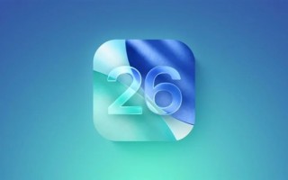 苹果发布iOS 26 Beta 2：控制中心BUG修复 降低透明度 ！