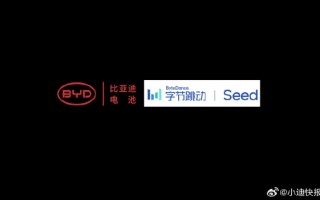 比亚迪与字节跳动合作：用AI联合攻坚动力电池关键技术！ 