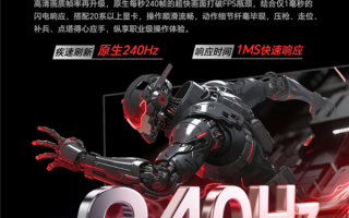 240Hz高刷显示器杀到599元！KTC推出新款24寸H24F7 ！
