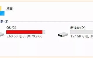 电脑c盘空间不足怎么清理（6种彻底清理C盘的方法） !