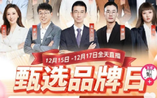 孙东旭是东方甄选薪酬最高员工：年薪达到千万级别 ！