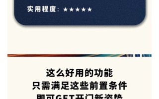 彻底告别实体钥匙！iPhone如何开通比亚迪UWB数字钥匙 一文看懂 ！