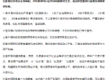 风向变了！美团、淘宝闪购、饿了么“统一战线”共同发文抵制“恶性竞争” !