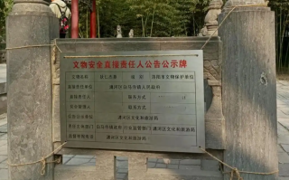 洛阳文旅确认白马寺内为狄仁杰墓 ！如果不确认也不会挂了！