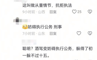 男子为躲查酒驾钻入警车车底 目击者：3个多小时不出来 ！