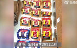驾驶员40天盗走150瓶茅台：盗窃变卖的钱已输在赌桌上，被判刑5年8个月罚款3万 ！