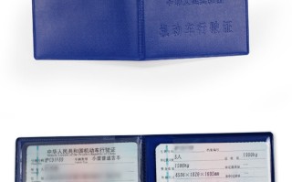 扣了分的行驶证是否有效（行驶证被扣分后是否还可以继续使用） 