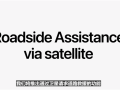 免费2年！苹果iPhone 15卫星通信新功能：没信号也能求救 !